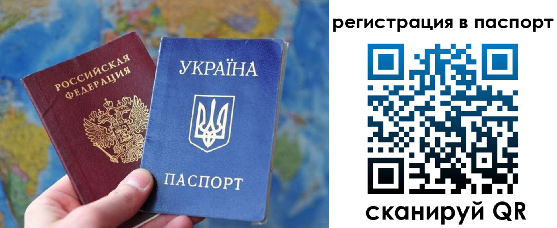 прописка иностранных граждан в Карачаевске