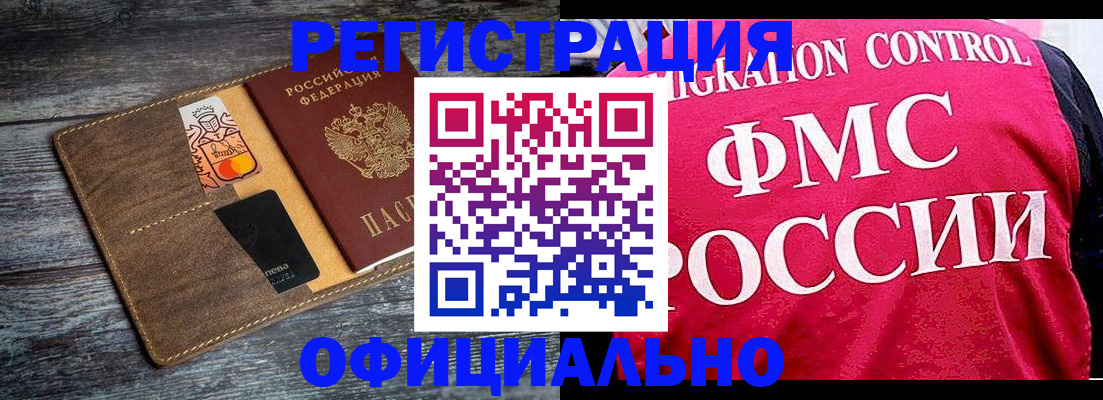 регистрация для дет. сада в Карачаевске
