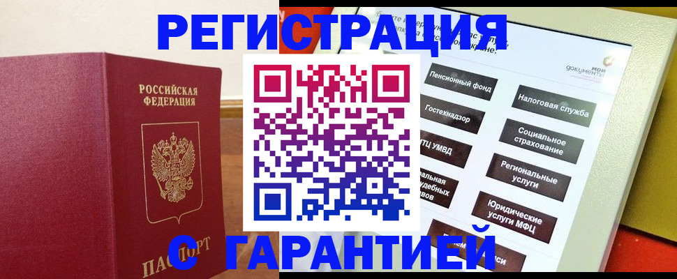 найти адрес прописки в Карачаевске