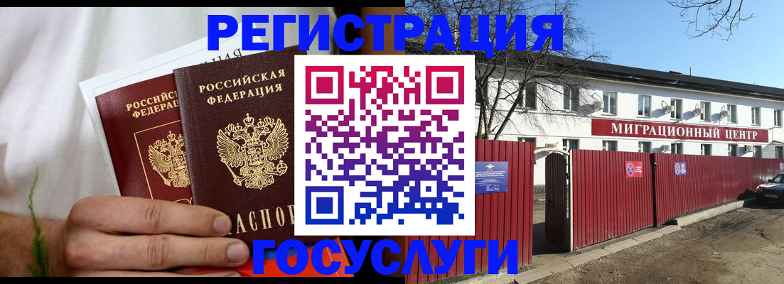 регистрация для школы в Карачаевске